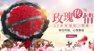 海南琼中县和平镇鲜花速递